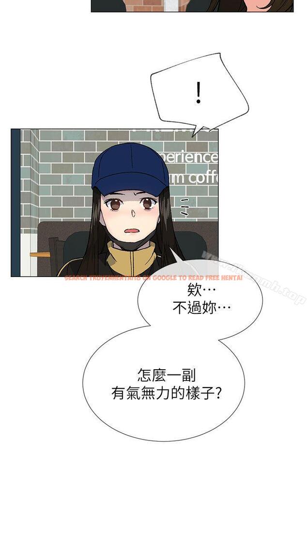 查看漫画小一輪的純愛女孩 - 第36話 - 絕對不能睡著! - tymanga.com中的87124图片