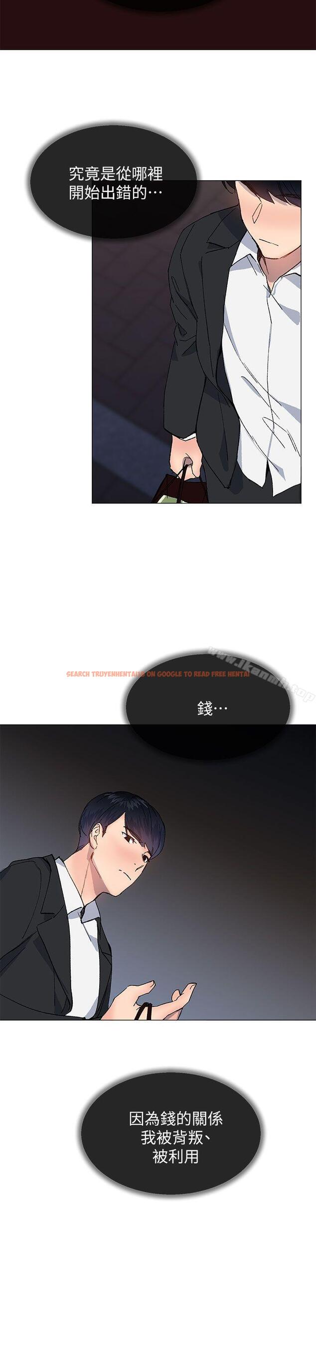 查看漫画小一輪的純愛女孩 - 第36話 - 絕對不能睡著! - tymanga.com中的87218图片