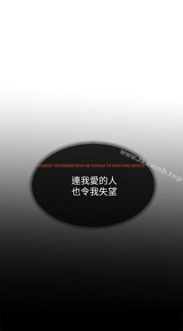 查看漫画小一輪的純愛女孩 - 第36話 - 絕對不能睡著! - tymanga.com中的87426图片