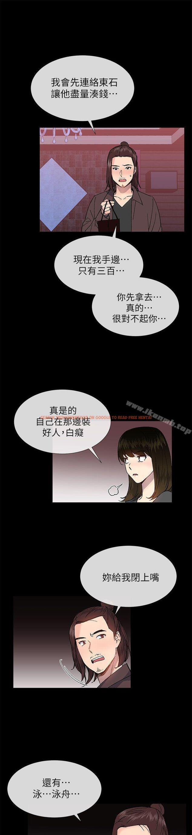 查看漫画小一輪的純愛女孩 - 第36話 - 絕對不能睡著! - tymanga.com中的87432图片