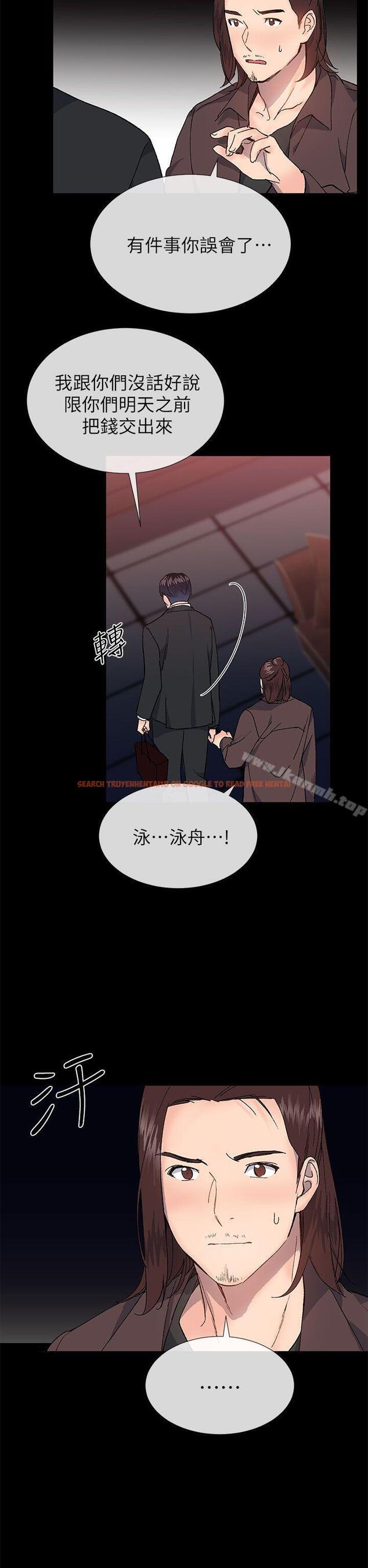 查看漫画小一輪的純愛女孩 - 第36話 - 絕對不能睡著! - tymanga.com中的87458图片