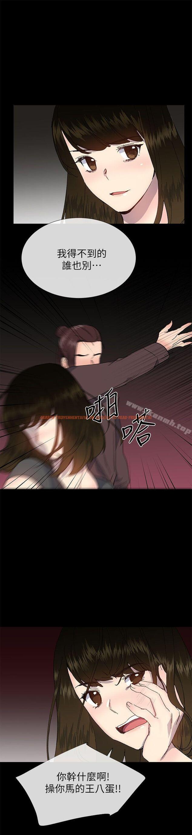 查看漫画小一輪的純愛女孩 - 第36話 - 絕對不能睡著! - tymanga.com中的87484图片