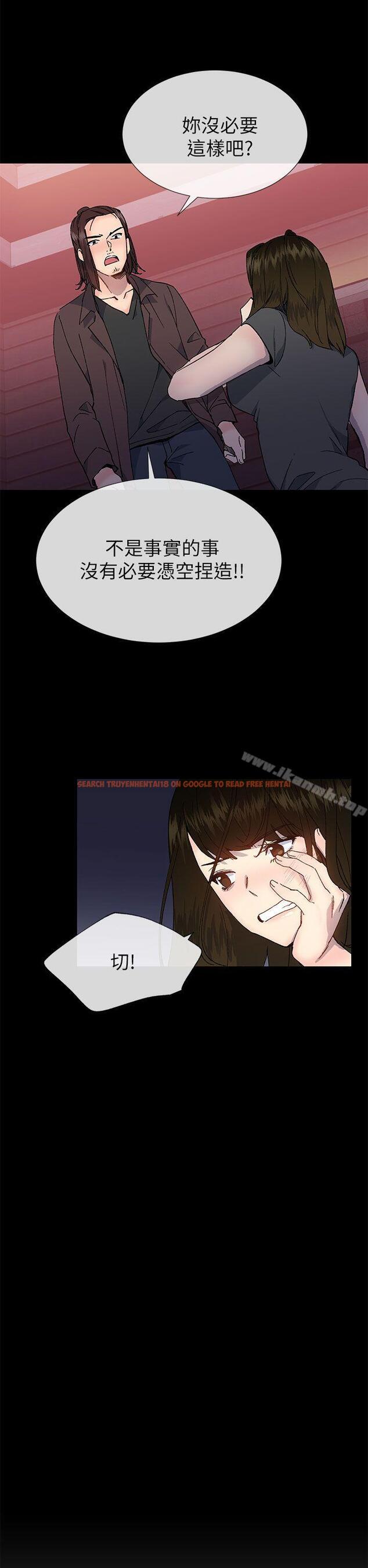 查看漫画小一輪的純愛女孩 - 第36話 - 絕對不能睡著! - tymanga.com中的87504图片