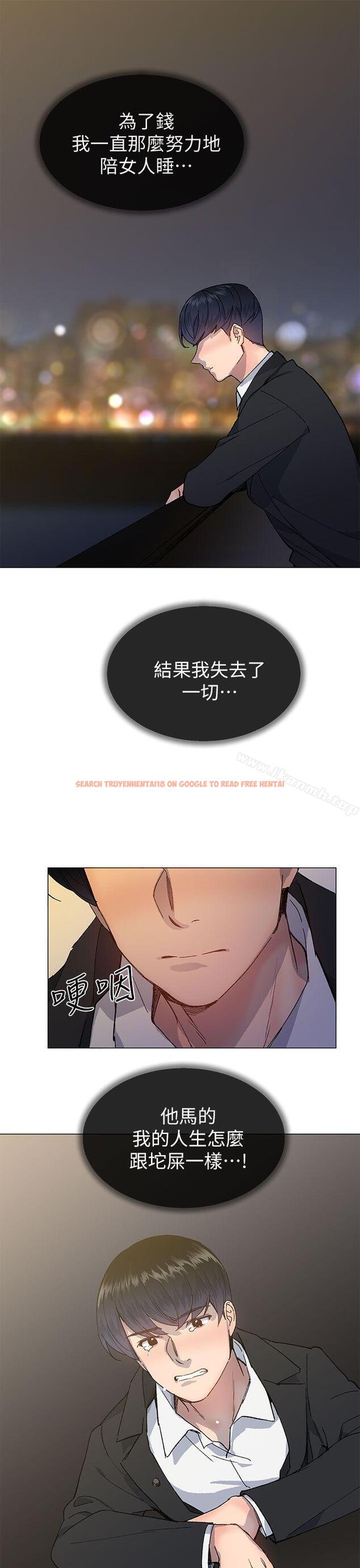 查看漫画小一輪的純愛女孩 - 第36話 - 絕對不能睡著! - tymanga.com中的87532图片