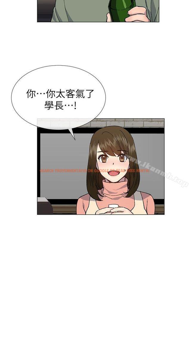 查看漫画小一輪的純愛女孩 - 第36話 - 絕對不能睡著! - tymanga.com中的87575图片