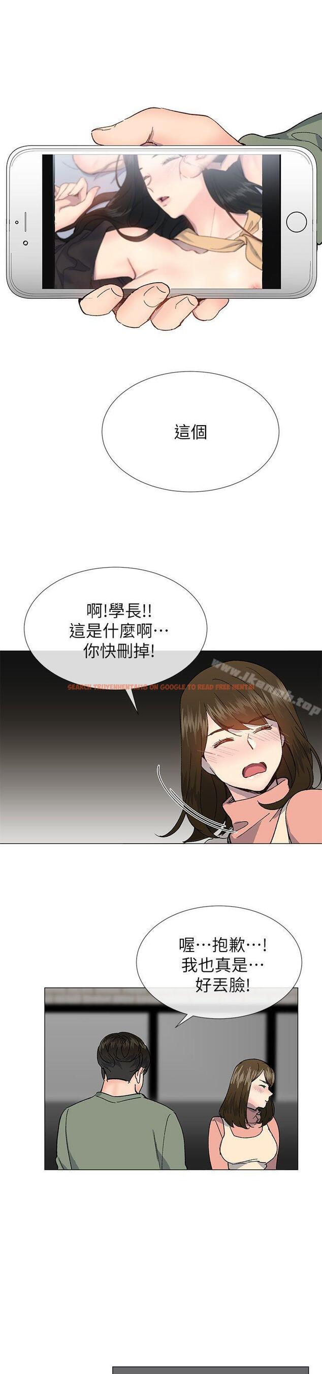 查看漫画小一輪的純愛女孩 - 第36話 - 絕對不能睡著! - tymanga.com中的87601图片