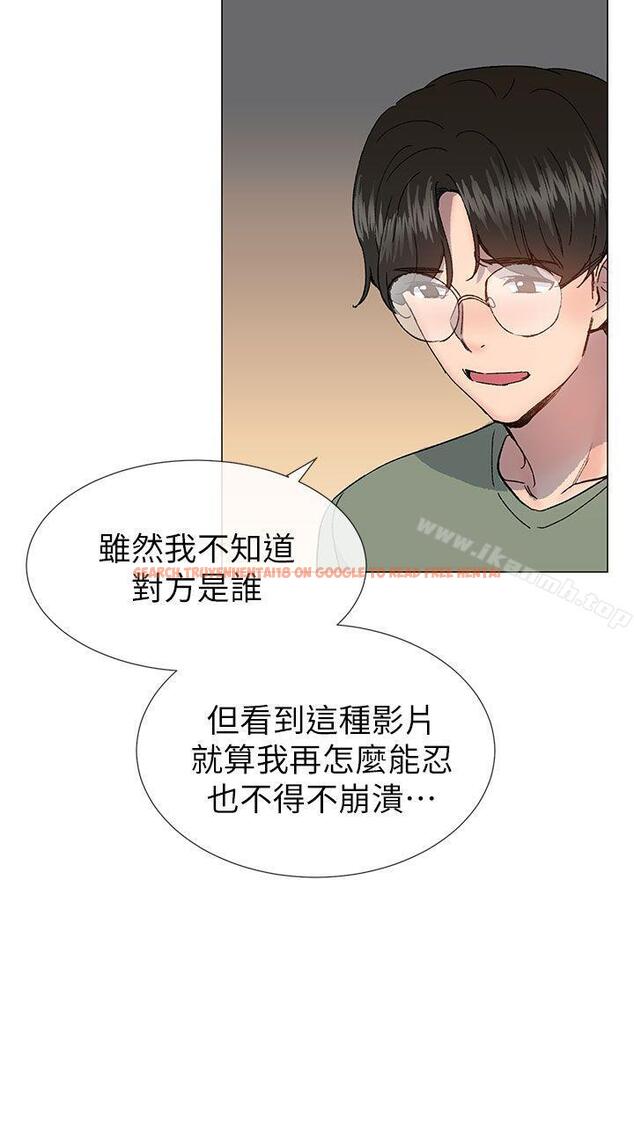 查看漫画小一輪的純愛女孩 - 第36話 - 絕對不能睡著! - tymanga.com中的87623图片