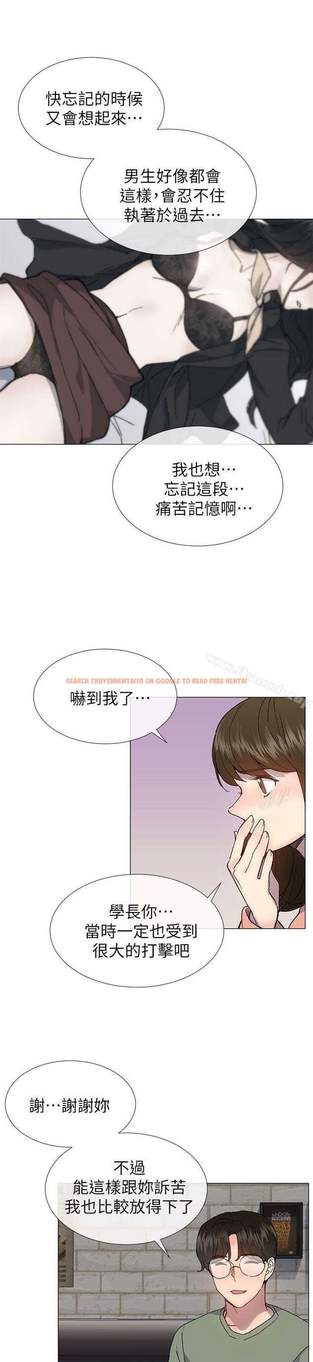 查看漫画小一輪的純愛女孩 - 第36話 - 絕對不能睡著! - tymanga.com中的87633图片