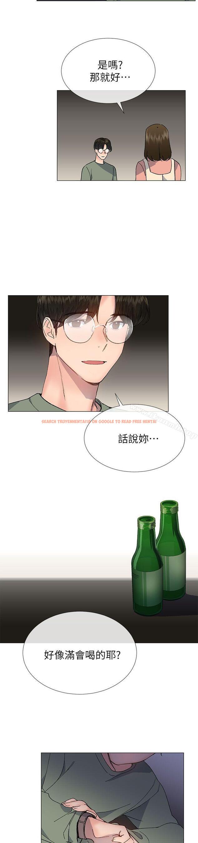 查看漫画小一輪的純愛女孩 - 第36話 - 絕對不能睡著! - tymanga.com中的87662图片