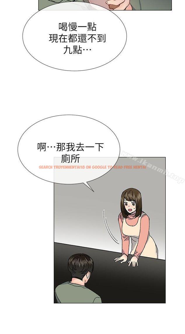 查看漫画小一輪的純愛女孩 - 第36話 - 絕對不能睡著! - tymanga.com中的87738图片