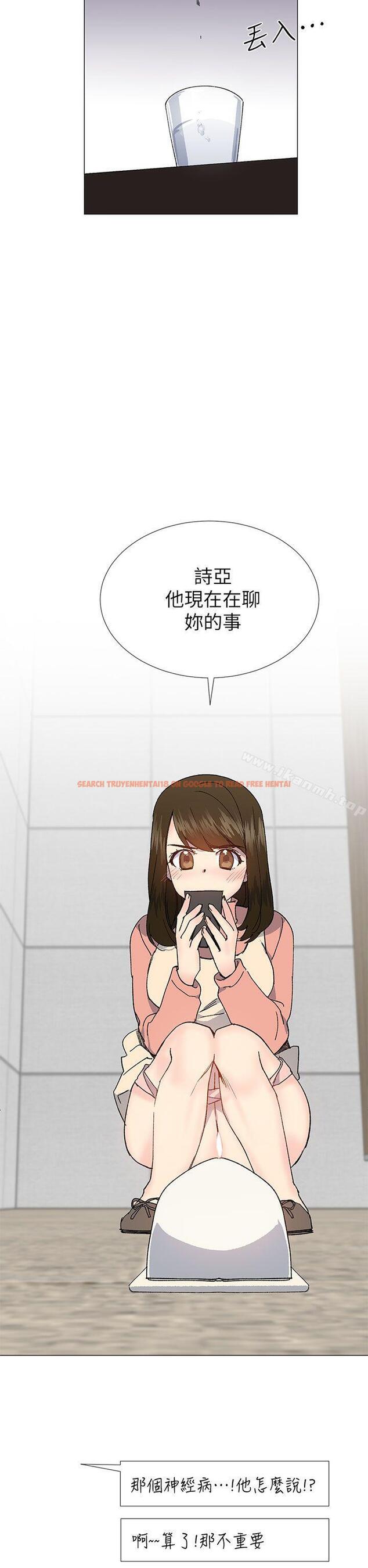 查看漫画小一輪的純愛女孩 - 第36話 - 絕對不能睡著! - tymanga.com中的87757图片