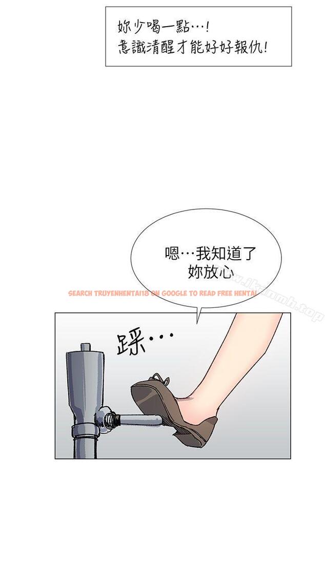 查看漫画小一輪的純愛女孩 - 第36話 - 絕對不能睡著! - tymanga.com中的87766图片