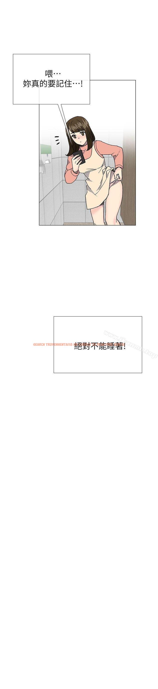 查看漫画小一輪的純愛女孩 - 第36話 - 絕對不能睡著! - tymanga.com中的87778图片