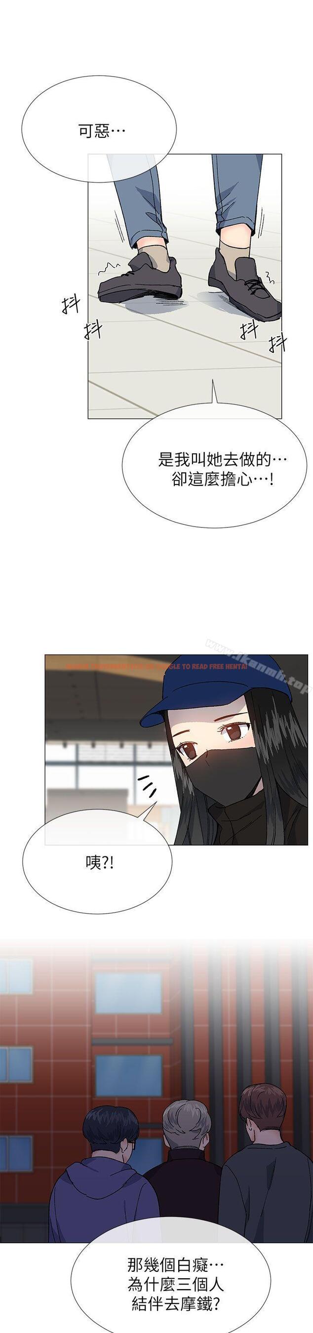 查看漫画小一輪的純愛女孩 - 第36話 - 絕對不能睡著! - tymanga.com中的87801图片