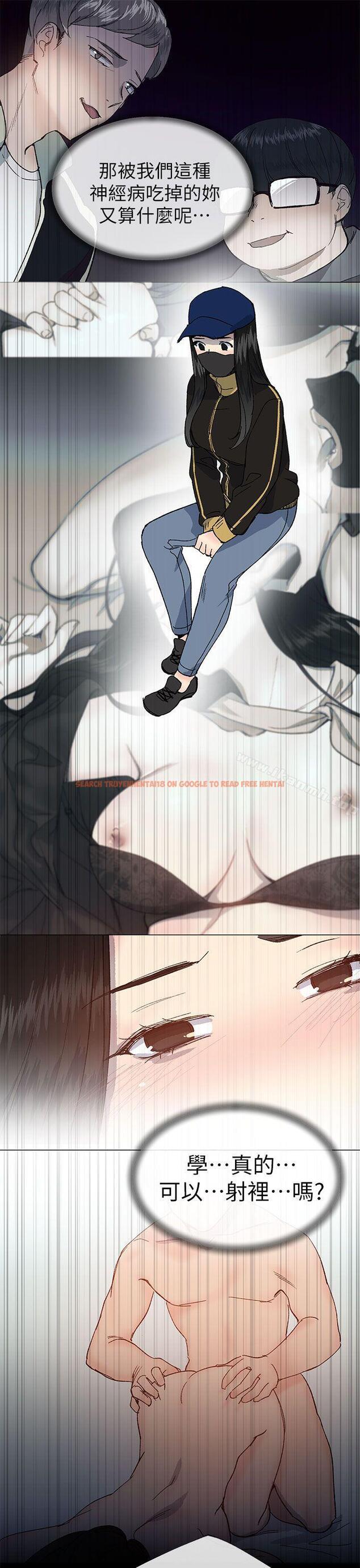 查看漫画小一輪的純愛女孩 - 第36話 - 絕對不能睡著! - tymanga.com中的87826图片
