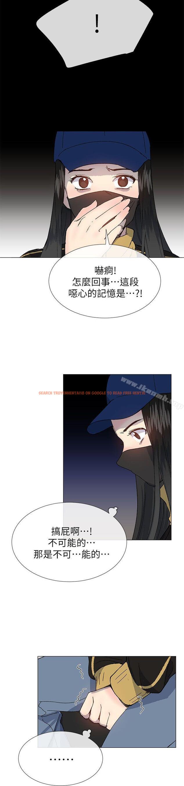 查看漫画小一輪的純愛女孩 - 第36話 - 絕對不能睡著! - tymanga.com中的87834图片