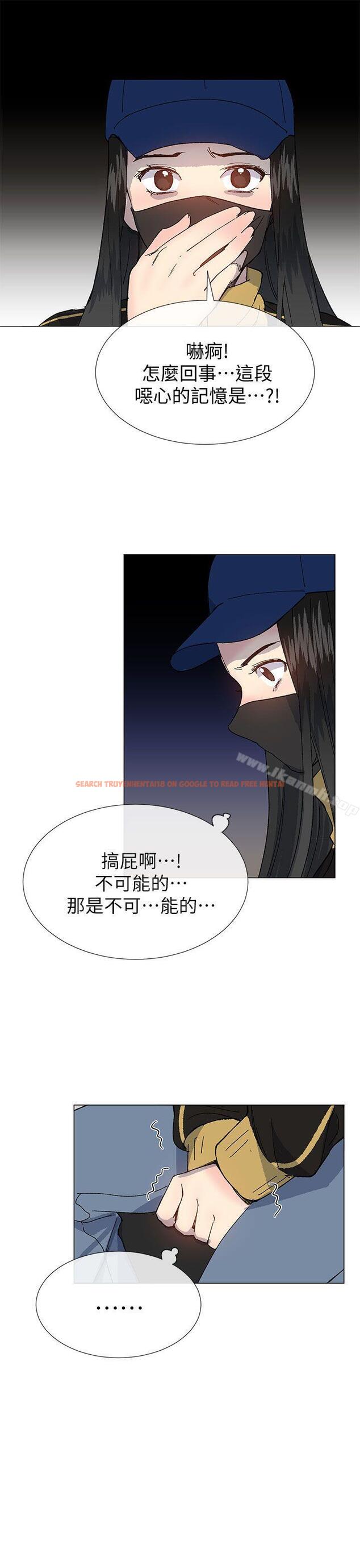 查看漫画小一輪的純愛女孩 - 第37話 - 牛郎大叔 - tymanga.com中的87879图片