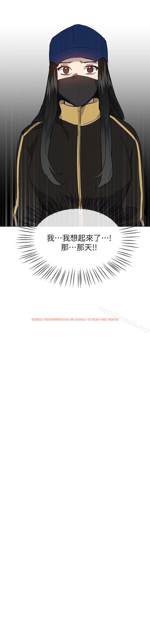 查看漫画小一輪的純愛女孩 - 第37話 - 牛郎大叔 - tymanga.com中的87901图片