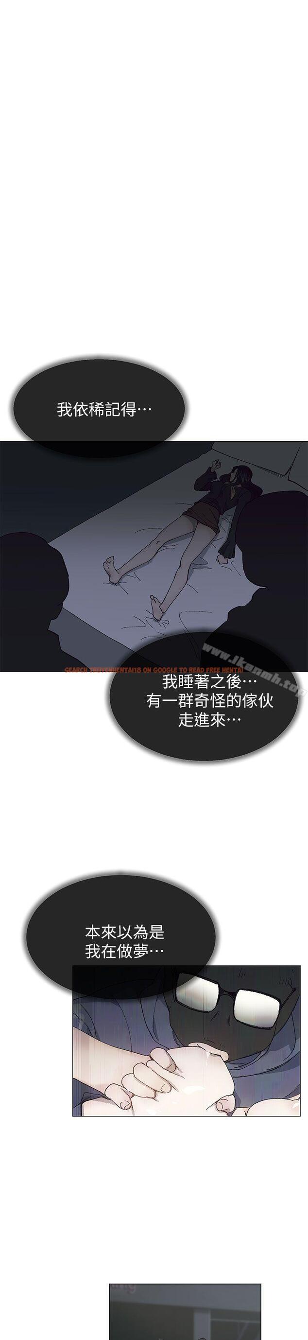 查看漫画小一輪的純愛女孩 - 第37話 - 牛郎大叔 - tymanga.com中的87929图片
