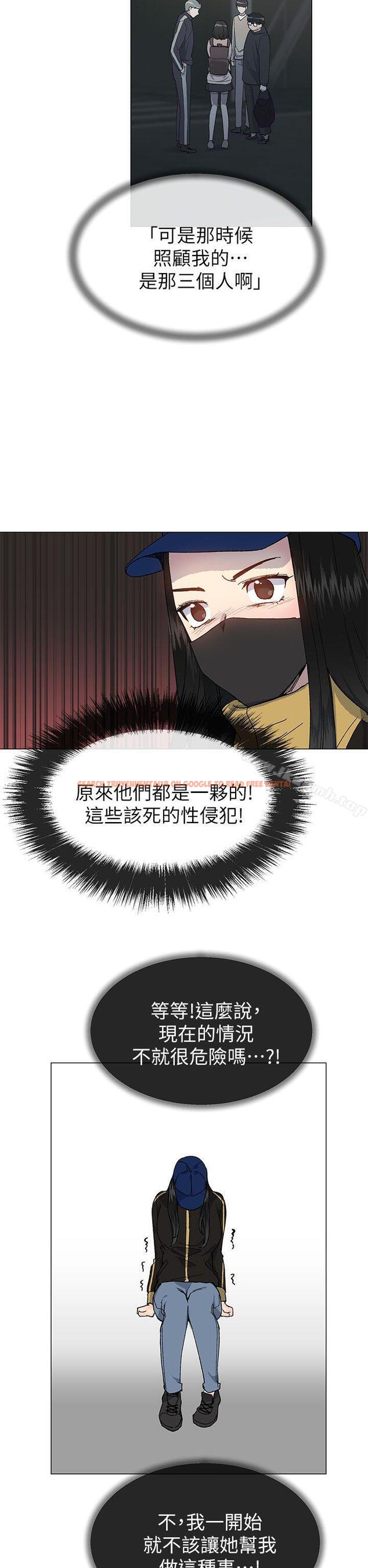 查看漫画小一輪的純愛女孩 - 第37話 - 牛郎大叔 - tymanga.com中的87945图片