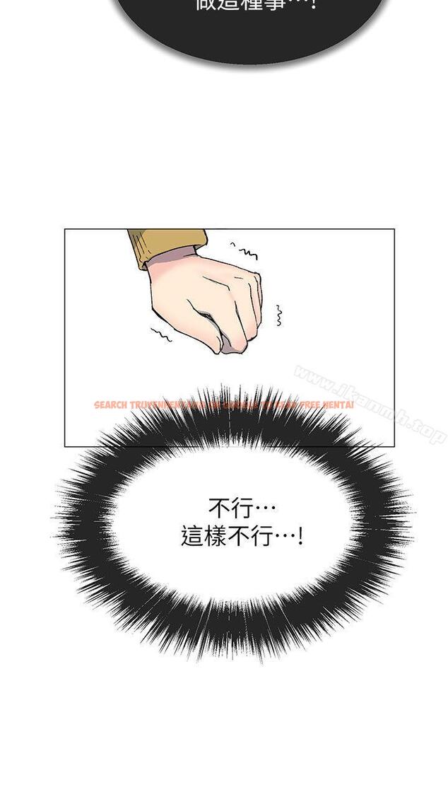 查看漫画小一輪的純愛女孩 - 第37話 - 牛郎大叔 - tymanga.com中的87954图片