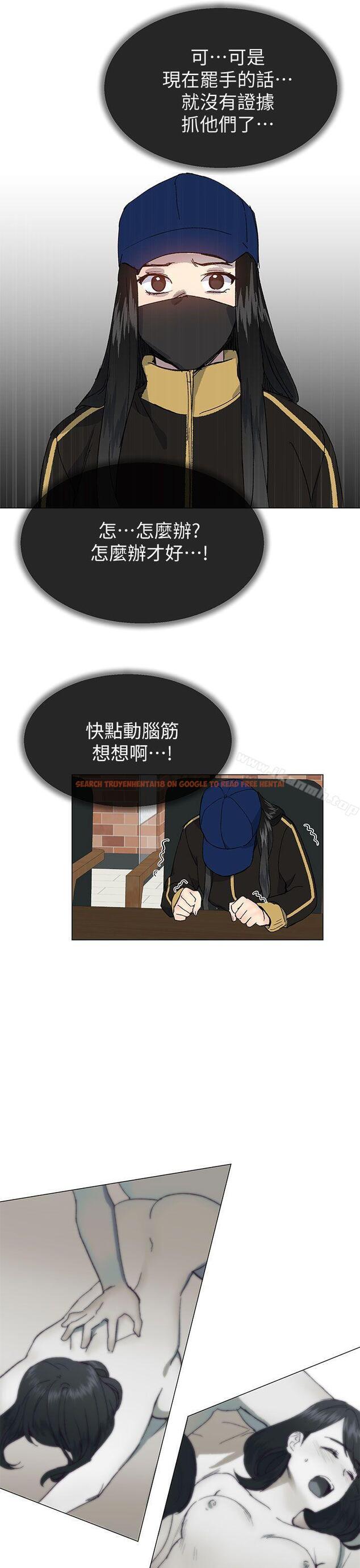 查看漫画小一輪的純愛女孩 - 第37話 - 牛郎大叔 - tymanga.com中的87965图片