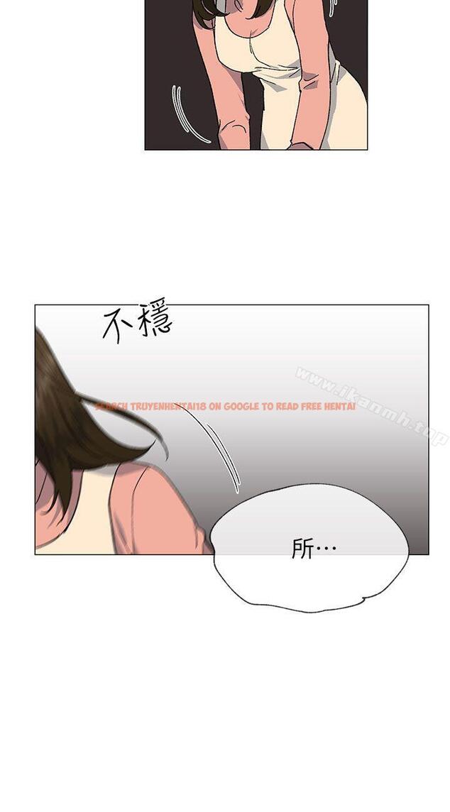 查看漫画小一輪的純愛女孩 - 第37話 - 牛郎大叔 - tymanga.com中的88070图片