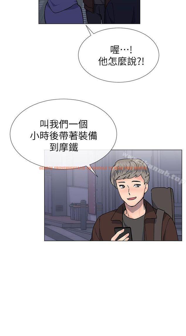 查看漫画小一輪的純愛女孩 - 第37話 - 牛郎大叔 - tymanga.com中的88115图片