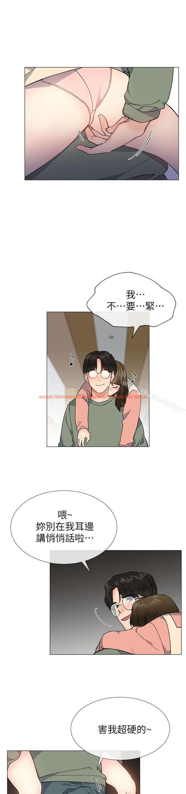 查看漫画小一輪的純愛女孩 - 第37話 - 牛郎大叔 - tymanga.com中的88191图片