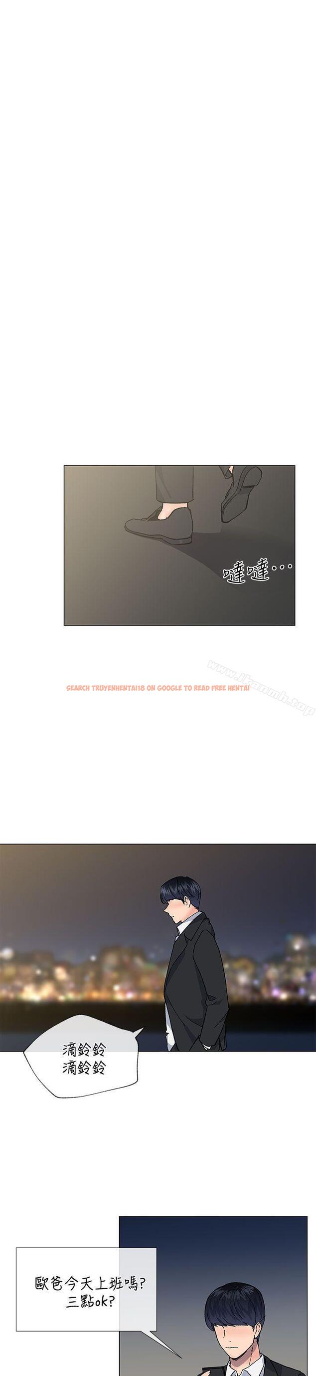 查看漫画小一輪的純愛女孩 - 第37話 - 牛郎大叔 - tymanga.com中的88253图片