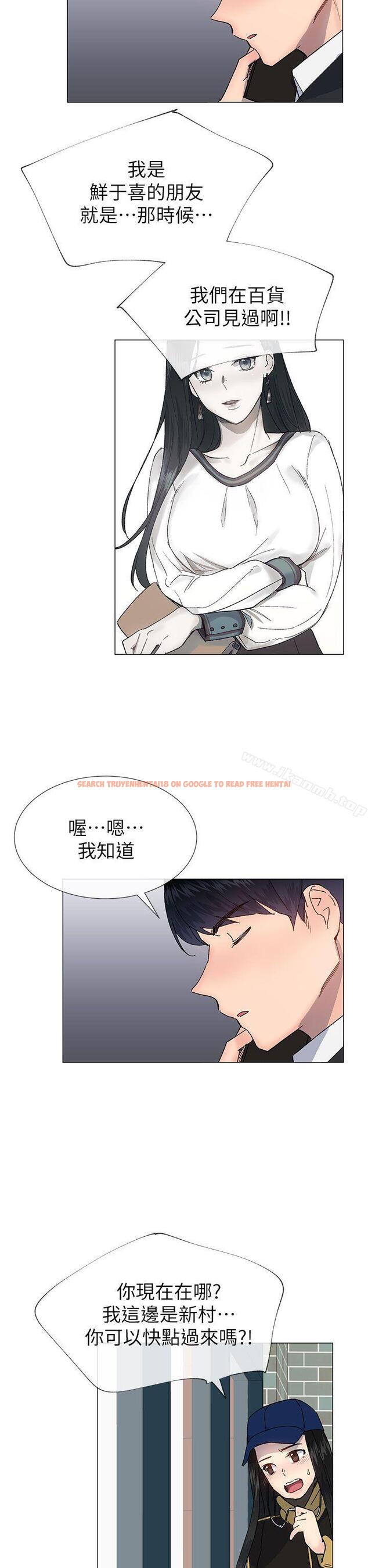 查看漫画小一輪的純愛女孩 - 第37話 - 牛郎大叔 - tymanga.com中的88298图片
