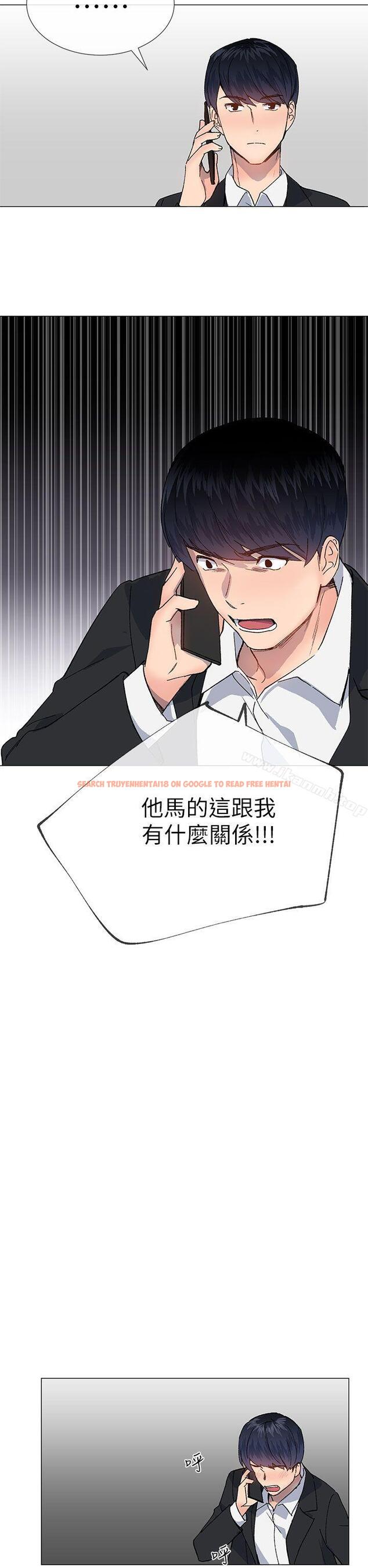 查看漫画小一輪的純愛女孩 - 第37話 - 牛郎大叔 - tymanga.com中的88380图片