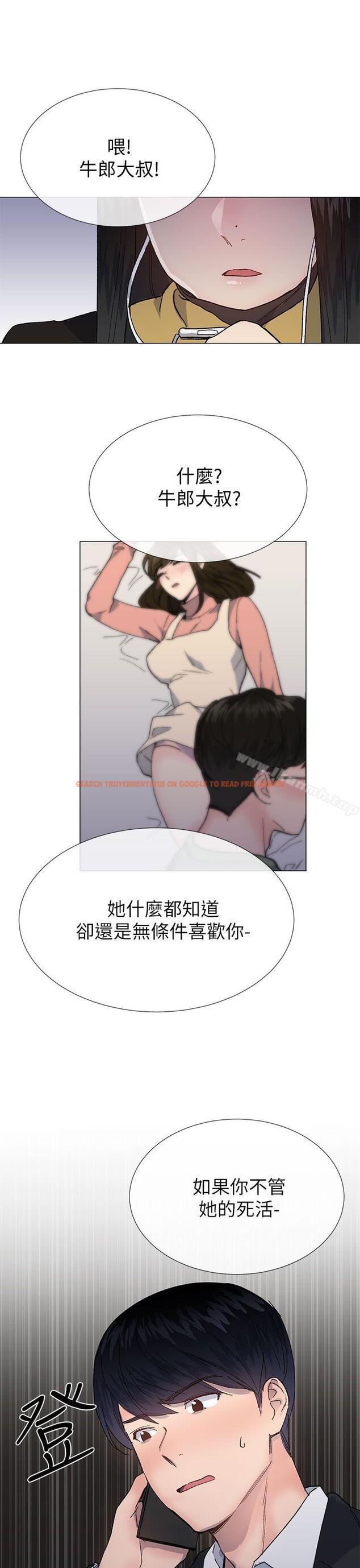 查看漫画小一輪的純愛女孩 - 第38話 - 讓我變成壞人的好人 - tymanga.com中的88453图片