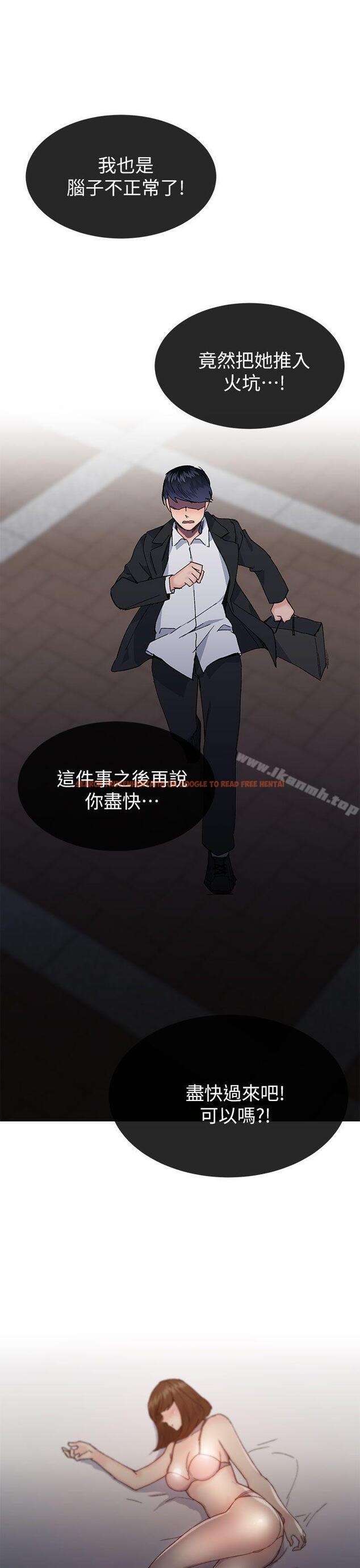 查看漫画小一輪的純愛女孩 - 第38話 - 讓我變成壞人的好人 - tymanga.com中的88477图片