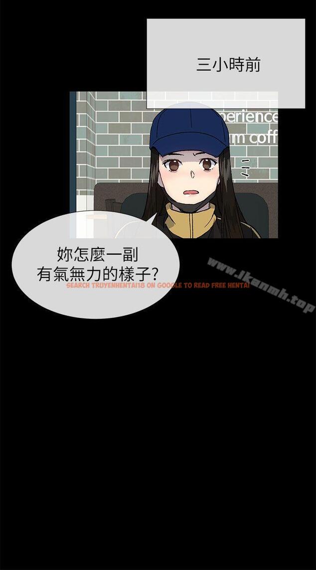 查看漫画小一輪的純愛女孩 - 第38話 - 讓我變成壞人的好人 - tymanga.com中的88507图片