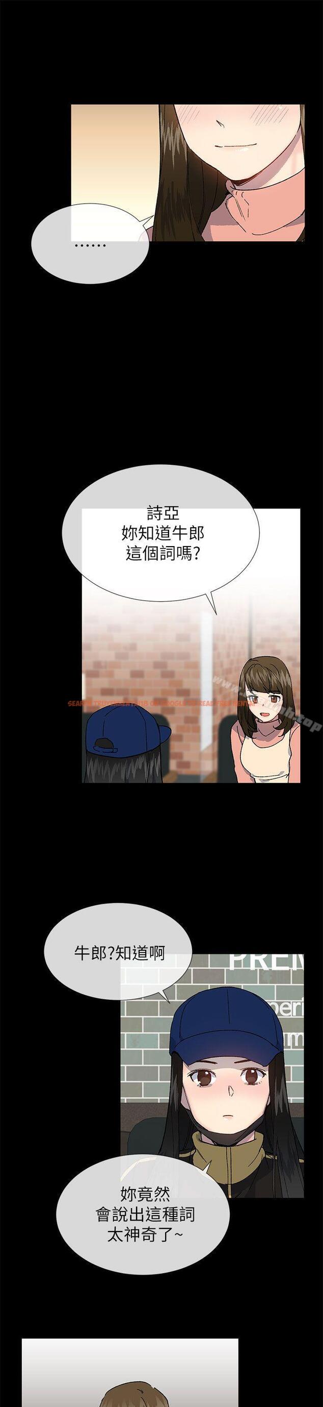 查看漫画小一輪的純愛女孩 - 第38話 - 讓我變成壞人的好人 - tymanga.com中的88527图片