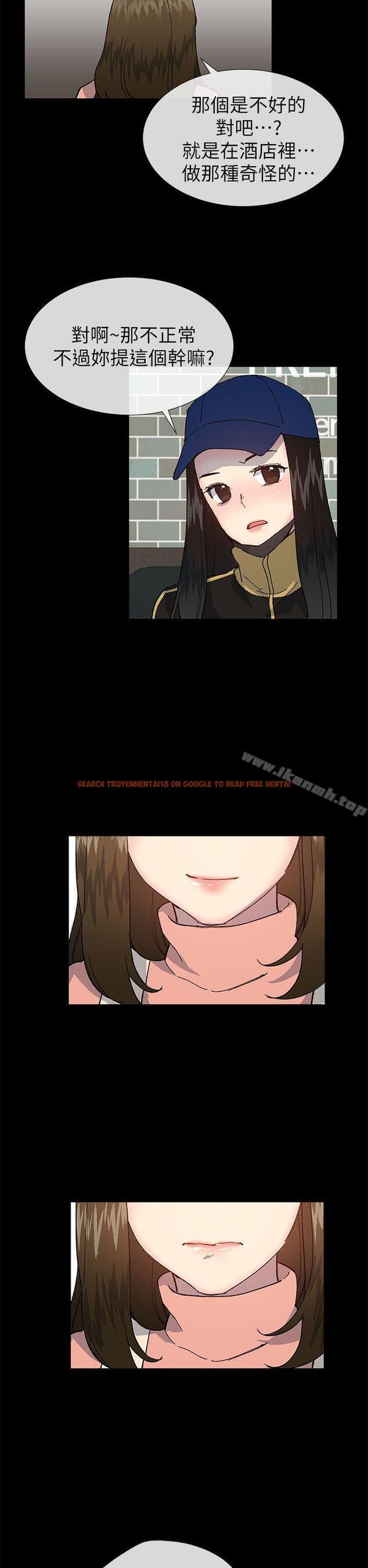 查看漫画小一輪的純愛女孩 - 第38話 - 讓我變成壞人的好人 - tymanga.com中的88548图片