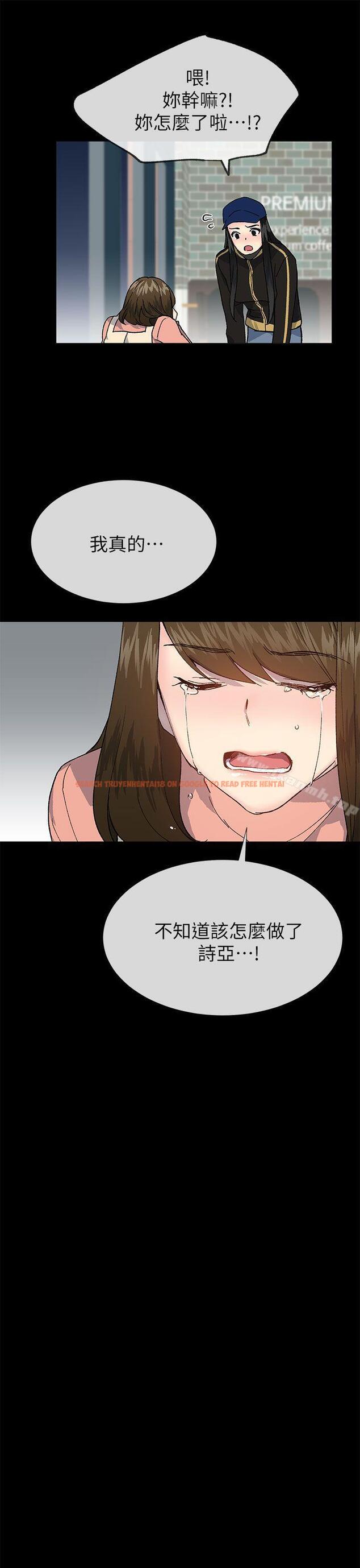 查看漫画小一輪的純愛女孩 - 第38話 - 讓我變成壞人的好人 - tymanga.com中的88571图片