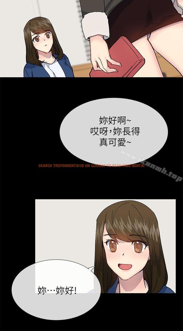 查看漫画小一輪的純愛女孩 - 第38話 - 讓我變成壞人的好人 - tymanga.com中的88660图片