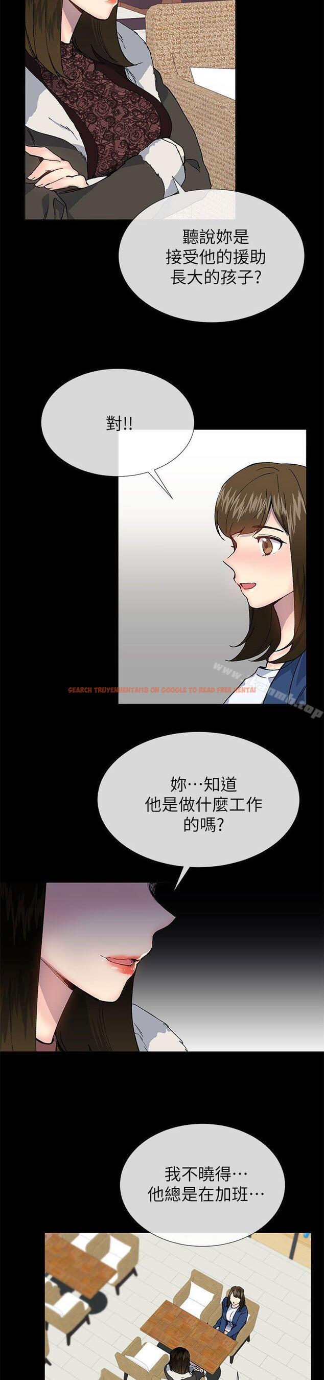 查看漫画小一輪的純愛女孩 - 第38話 - 讓我變成壞人的好人 - tymanga.com中的88680图片