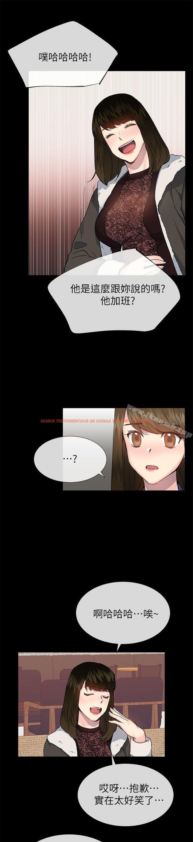 查看漫画小一輪的純愛女孩 - 第38話 - 讓我變成壞人的好人 - tymanga.com中的88706图片