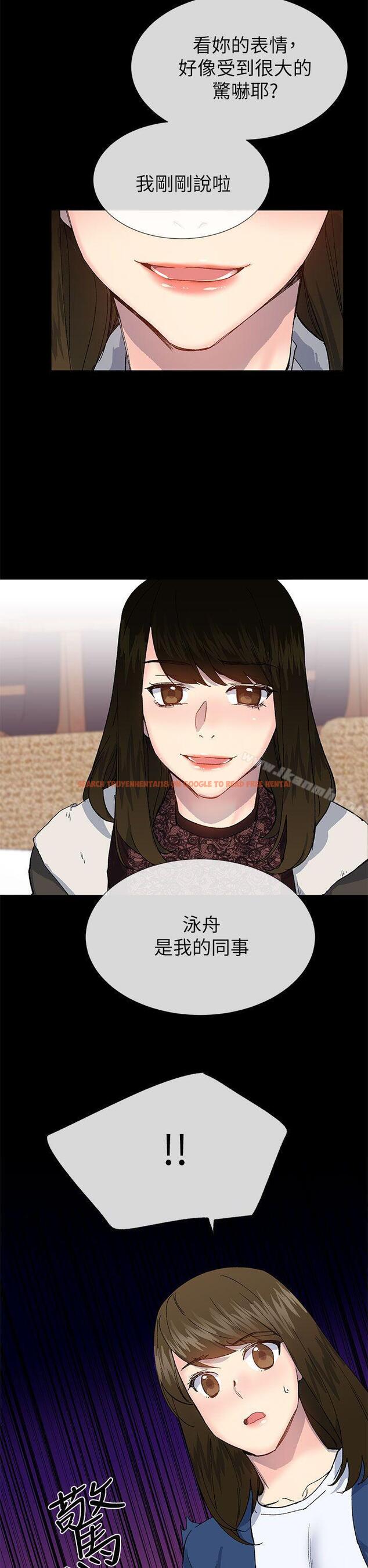 查看漫画小一輪的純愛女孩 - 第38話 - 讓我變成壞人的好人 - tymanga.com中的88796图片