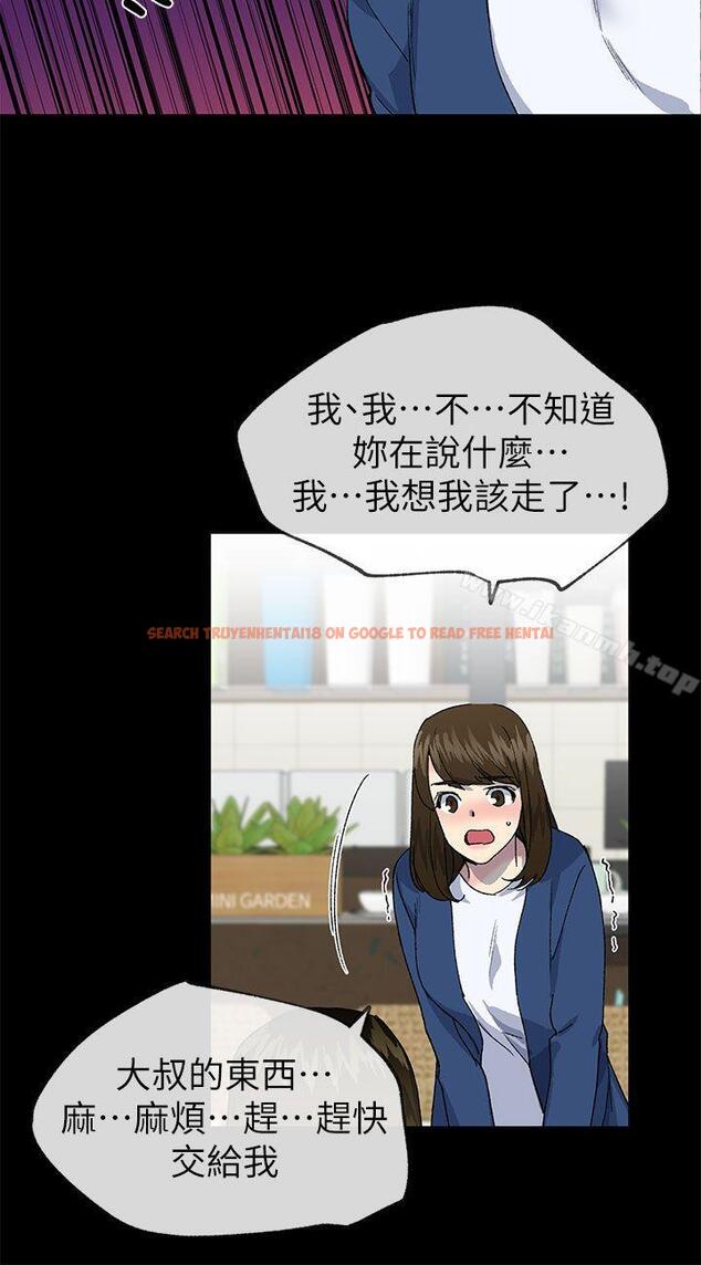 查看漫画小一輪的純愛女孩 - 第38話 - 讓我變成壞人的好人 - tymanga.com中的88807图片