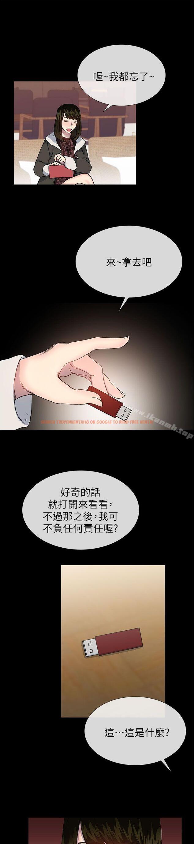 查看漫画小一輪的純愛女孩 - 第38話 - 讓我變成壞人的好人 - tymanga.com中的88835图片