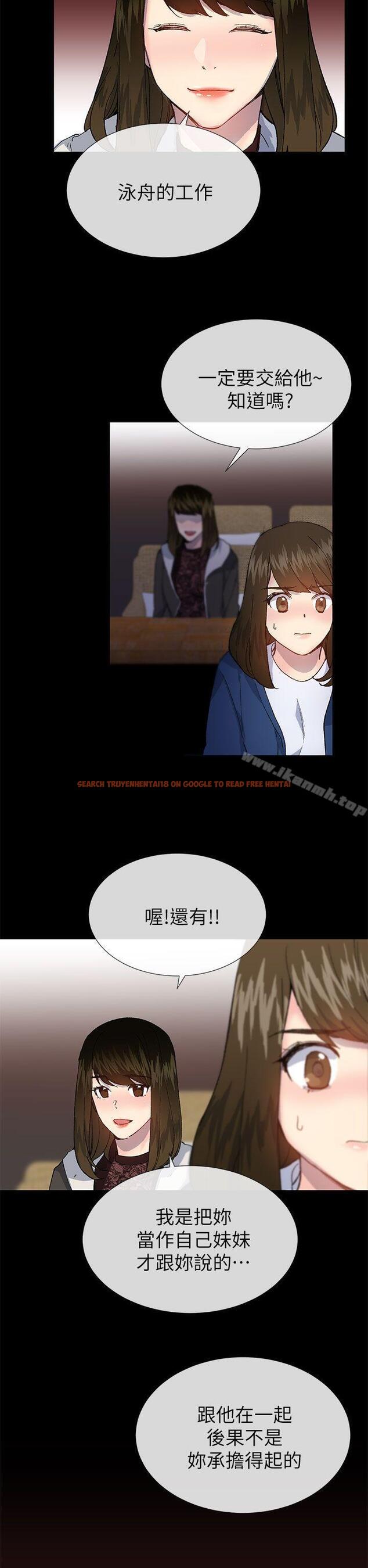 查看漫画小一輪的純愛女孩 - 第38話 - 讓我變成壞人的好人 - tymanga.com中的88864图片