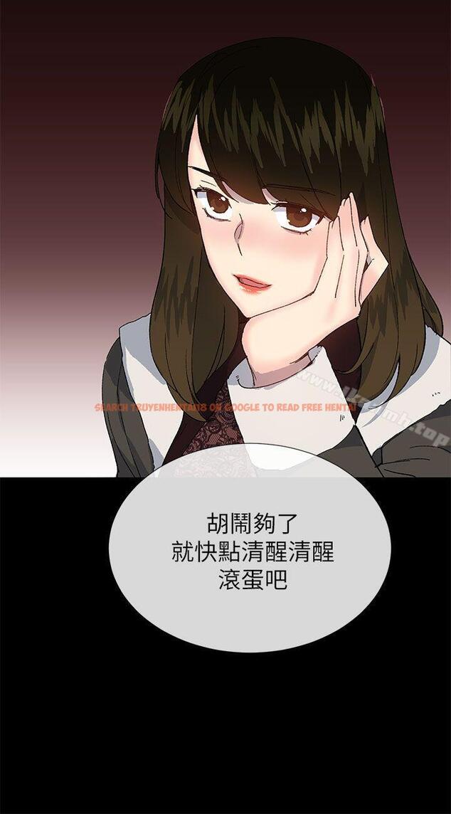 查看漫画小一輪的純愛女孩 - 第38話 - 讓我變成壞人的好人 - tymanga.com中的88870图片