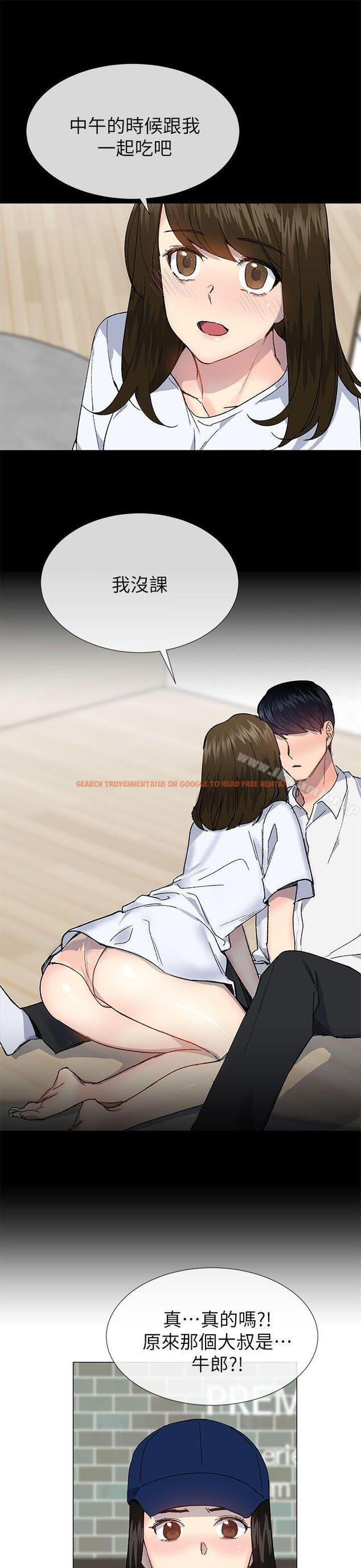 查看漫画小一輪的純愛女孩 - 第38話 - 讓我變成壞人的好人 - tymanga.com中的88911图片