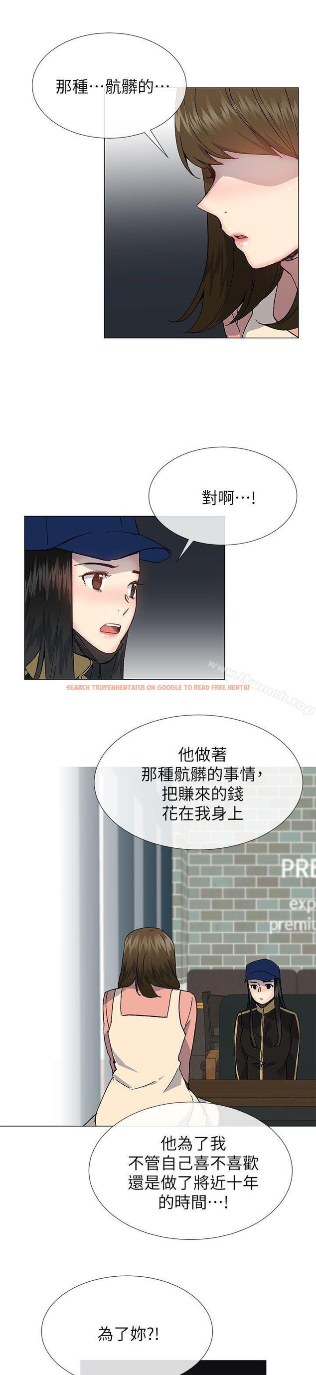 查看漫画小一輪的純愛女孩 - 第38話 - 讓我變成壞人的好人 - tymanga.com中的88958图片