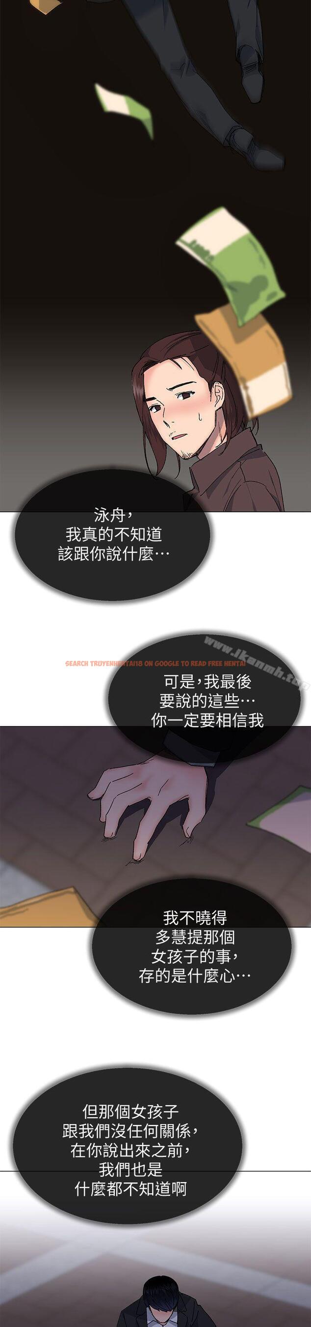 查看漫画小一輪的純愛女孩 - 第38話 - 讓我變成壞人的好人 - tymanga.com中的89044图片