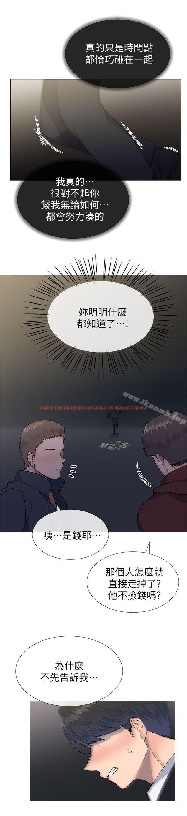 查看漫画小一輪的純愛女孩 - 第38話 - 讓我變成壞人的好人 - tymanga.com中的89061图片